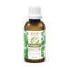 Bon Peppermint Essential Oil 100% Pure 50ml